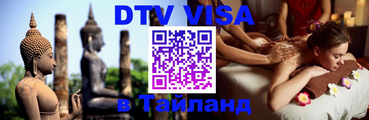 Оформление DTV визы под ключ: стоимость и тарифы, только загранпаспорт - Рим 